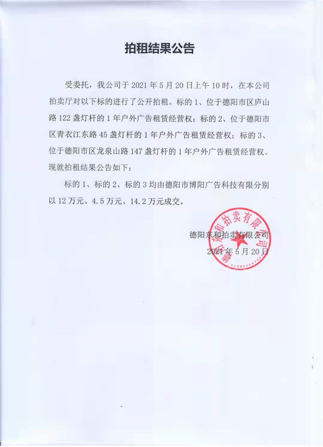 微信圖片_20210521153720.jpg