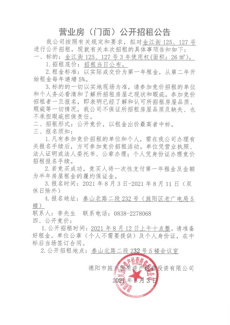 QQ截圖20210803114305.jpg