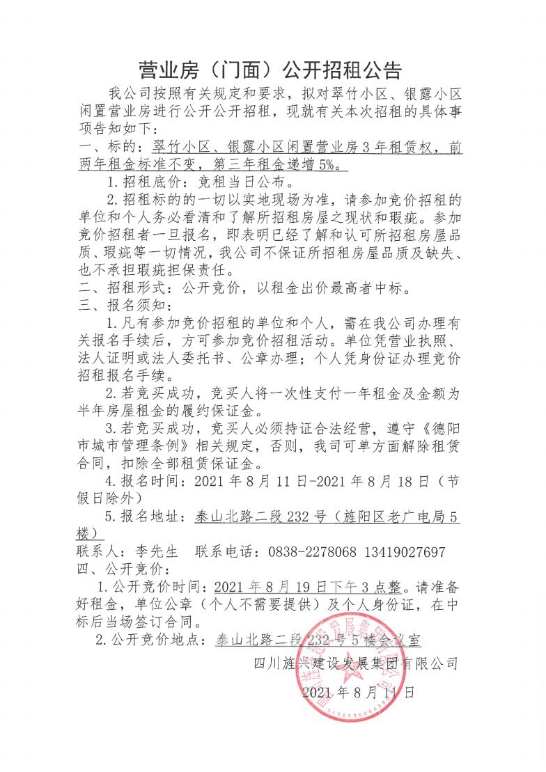 QQ截圖20210811091409.jpg