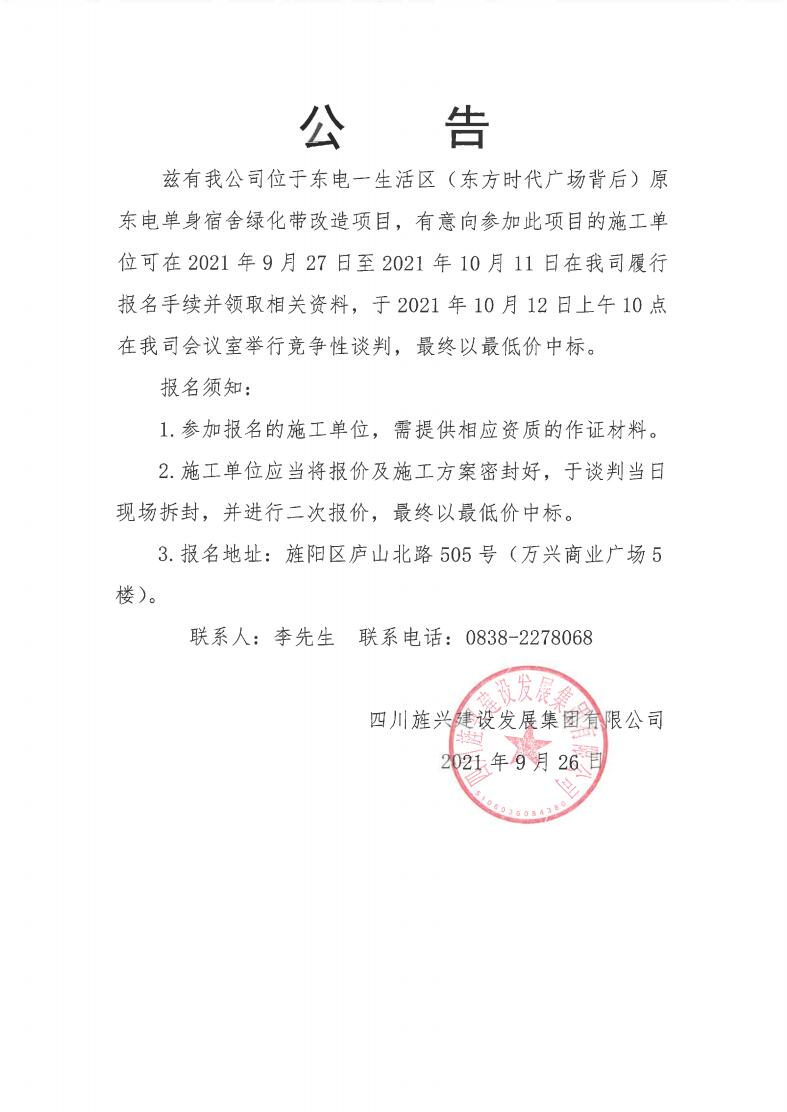 QQ截圖20210926162020.jpg