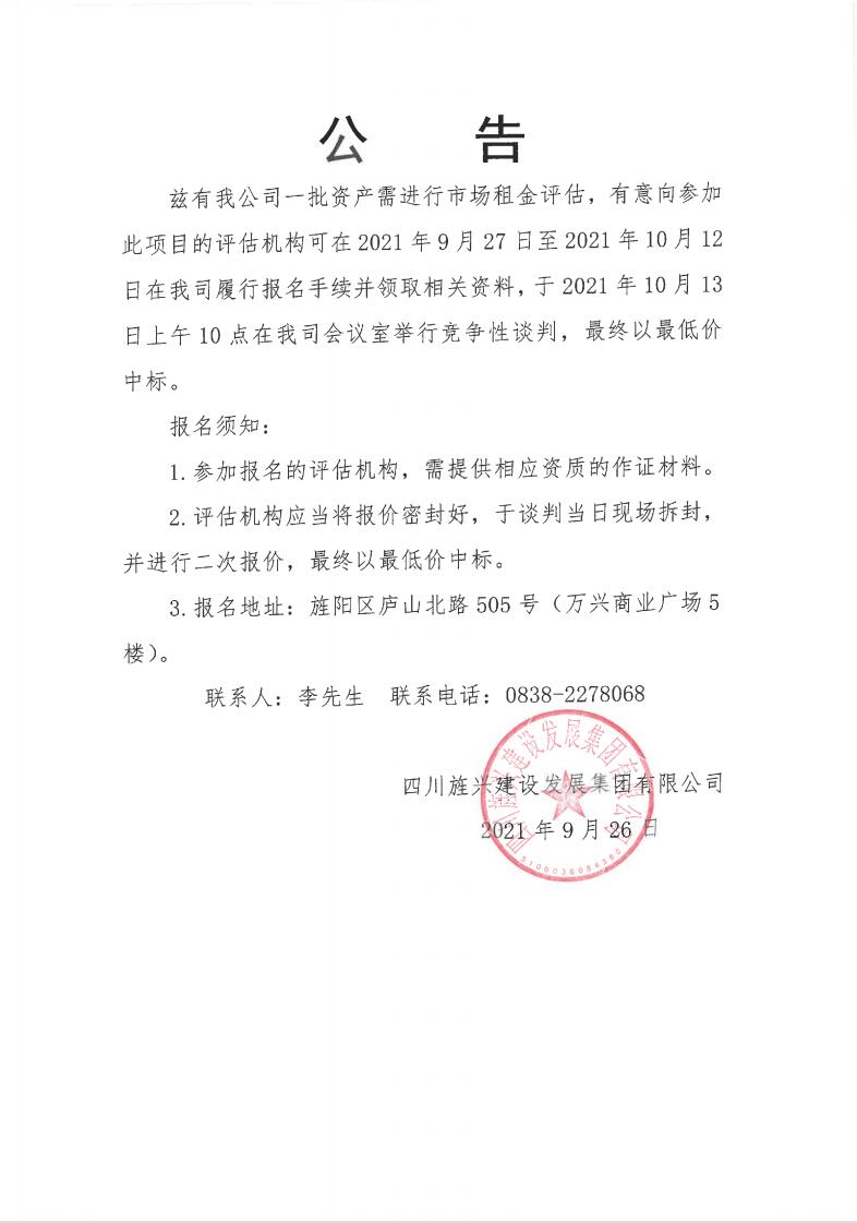 QQ截圖20210926162120.jpg