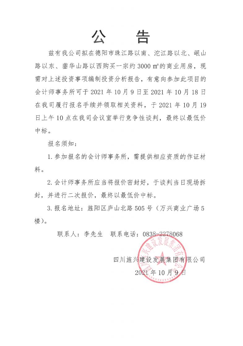 QQ截圖20211009173229.jpg