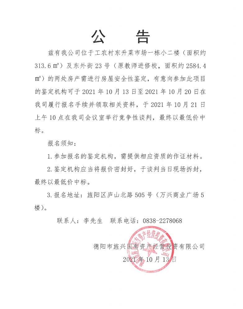 QQ截圖20211013112618.jpg