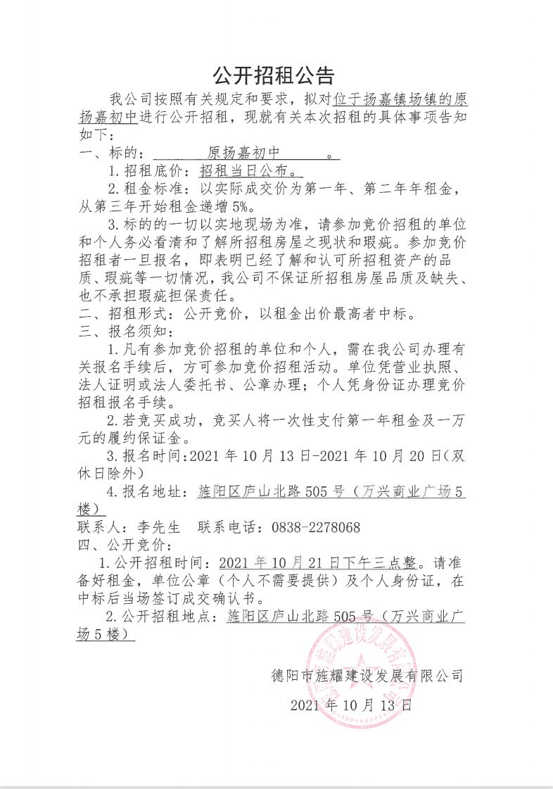 QQ截圖20211013112832.jpg