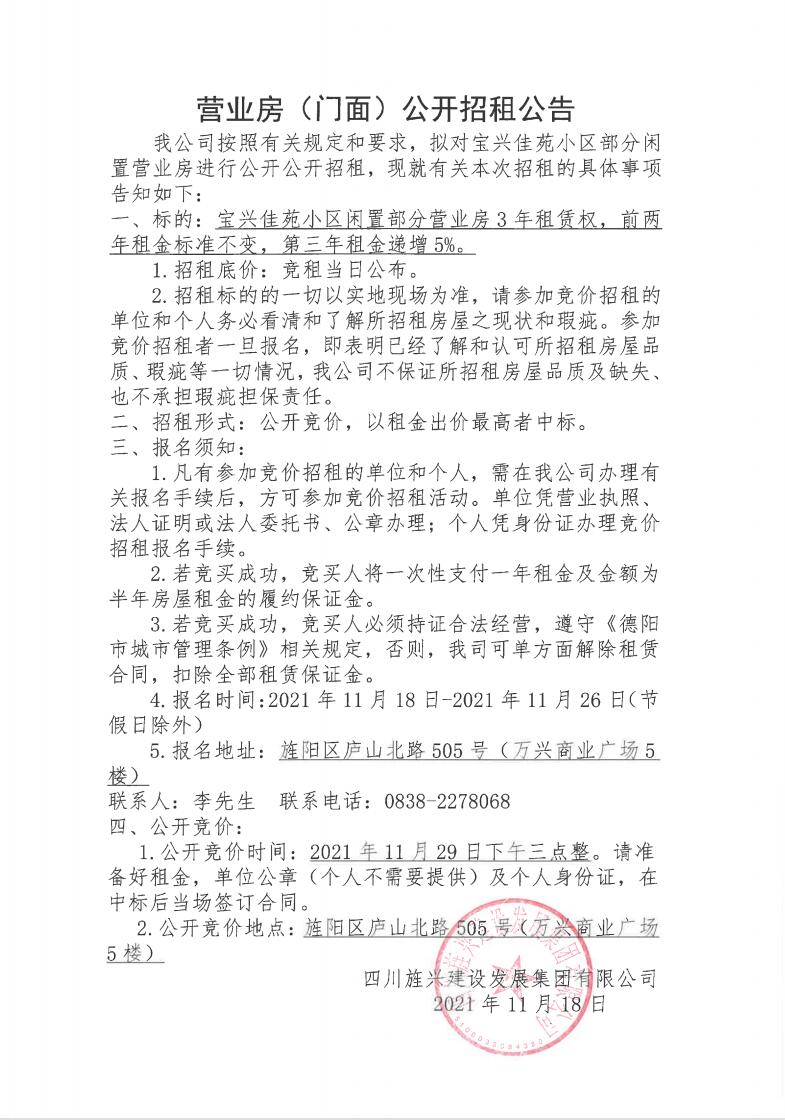 QQ截圖20211118150126.jpg