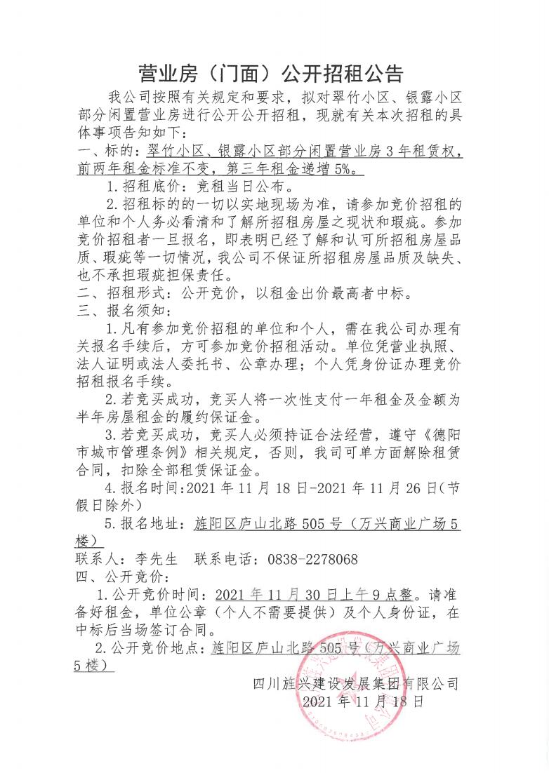 QQ截圖20211118150423.jpg