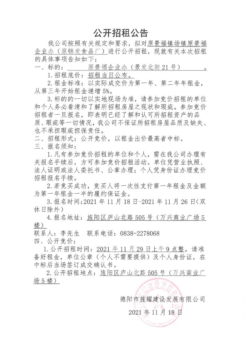 QQ截圖20211118150553.jpg