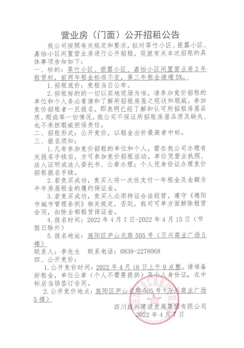 QQ截圖20220407124608.jpg