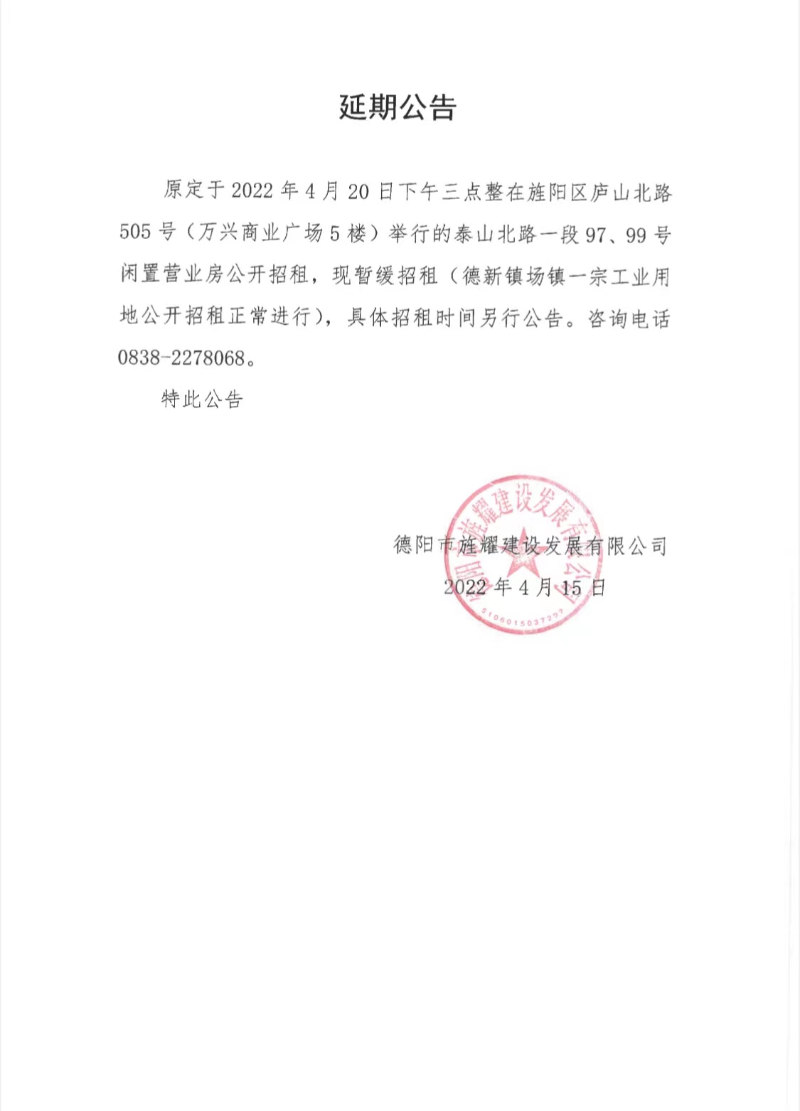 微信圖片_20220415145601.jpg