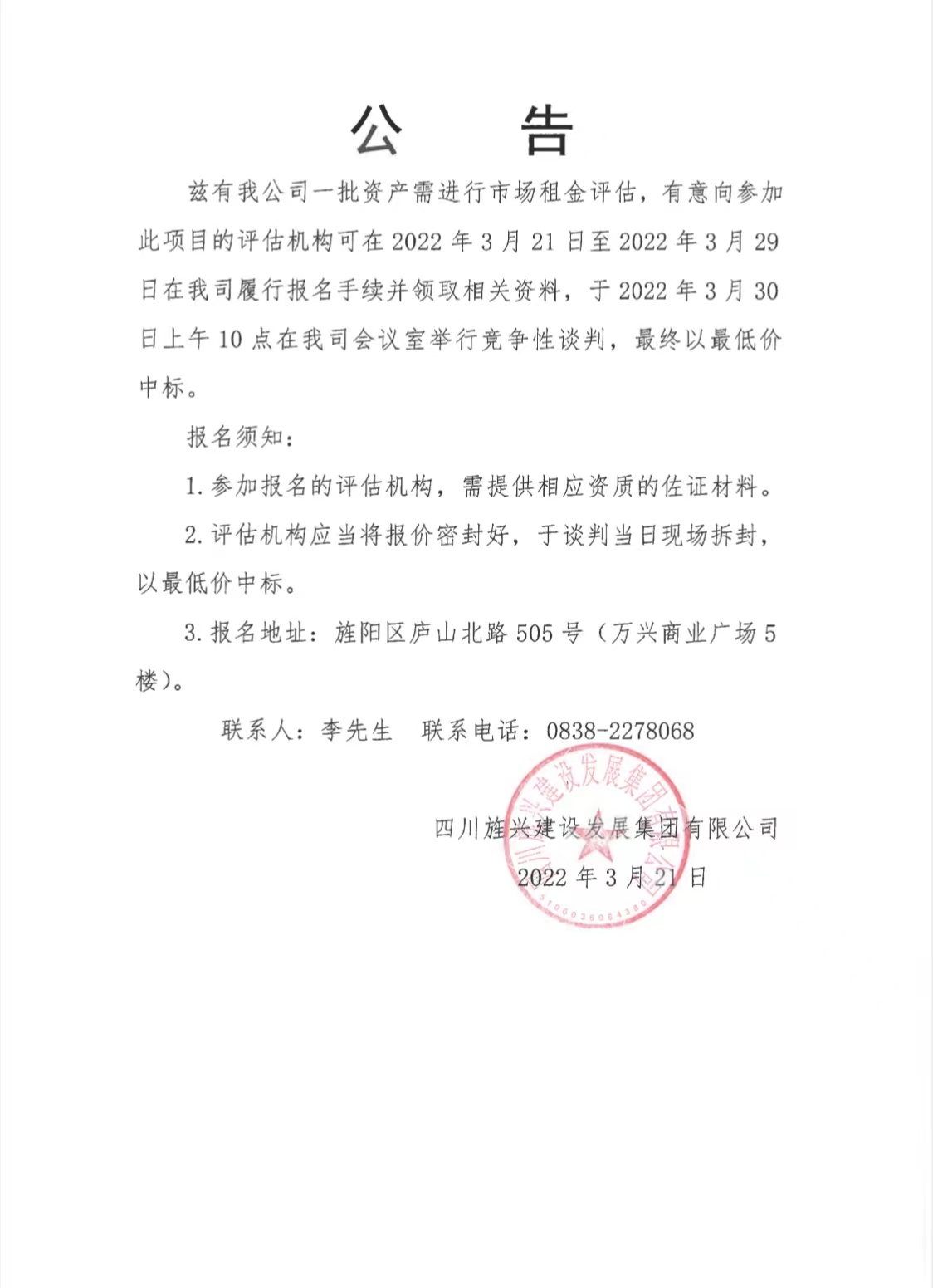 微信圖片_20220607095612.jpg