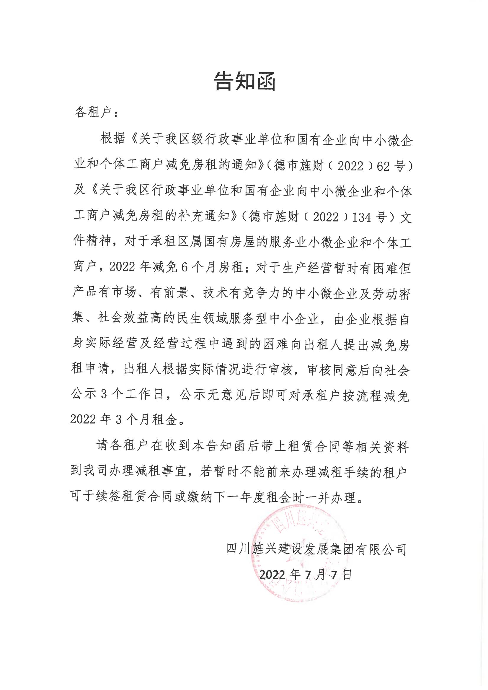 微信圖片_20220926112222.jpg